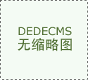 2026年全球取中国带式输送机财产供需商业&hellip;